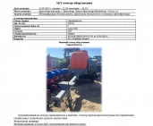 Опрыскиватель Lepus 3000, г. Краснодар